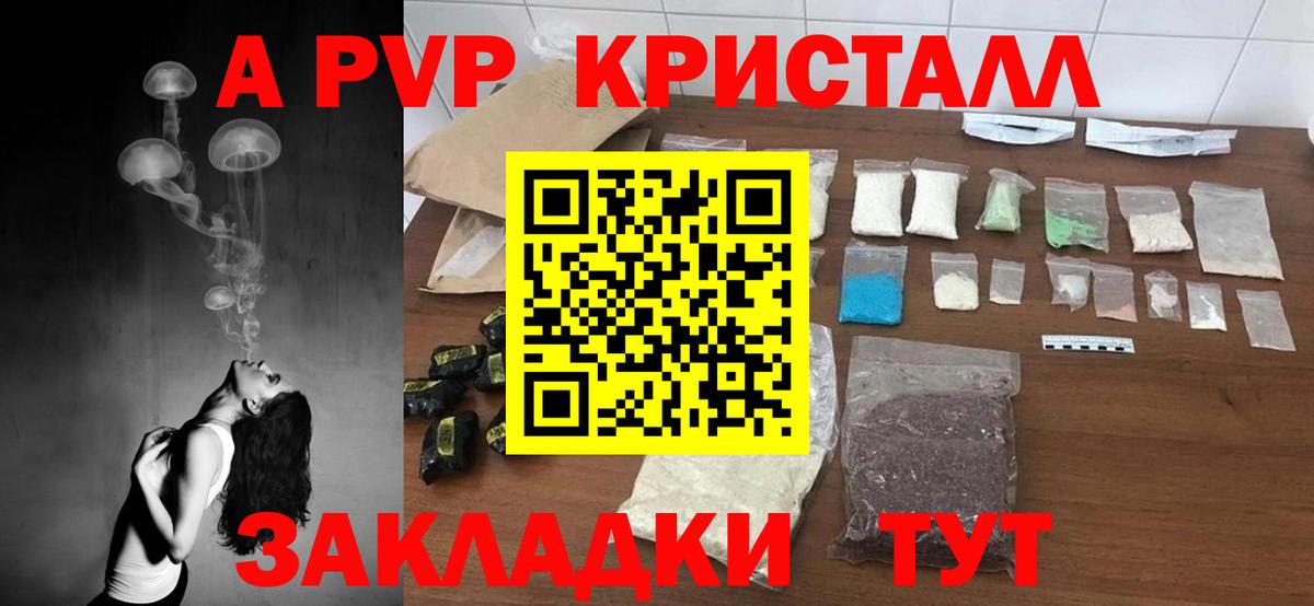 Alfa_PVP СК КРИС Алатырь