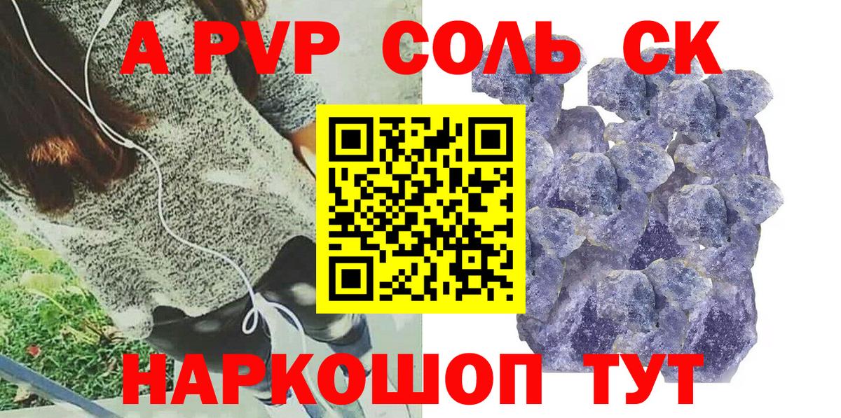 Alfa_PVP  Вход с VPN  Алатырь  Альфа ПВП СК КРИС  A-PVP СК КРИС 