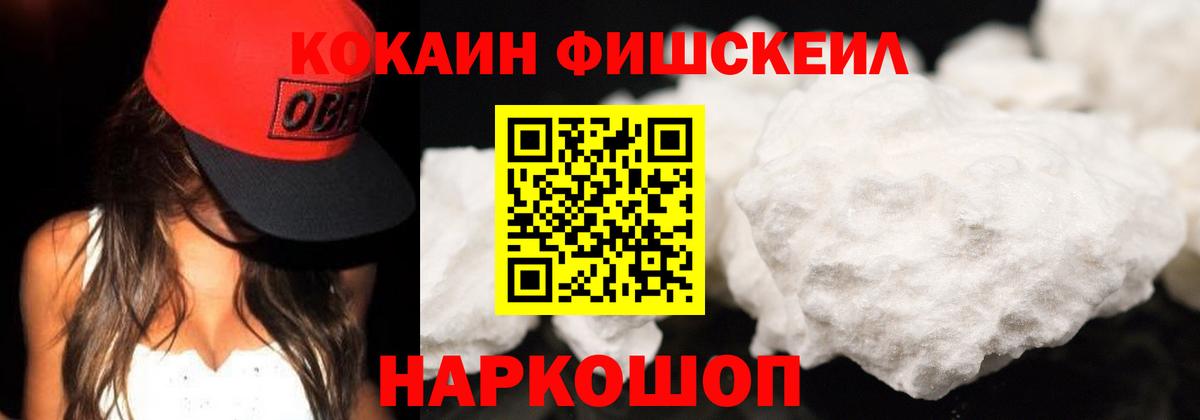 Cocaine Перу Алатырь