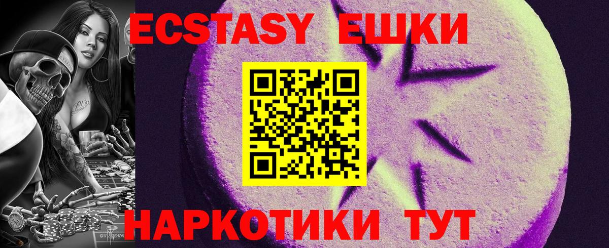 Алатырь  Ecstasy бентли  Вход с VPN 