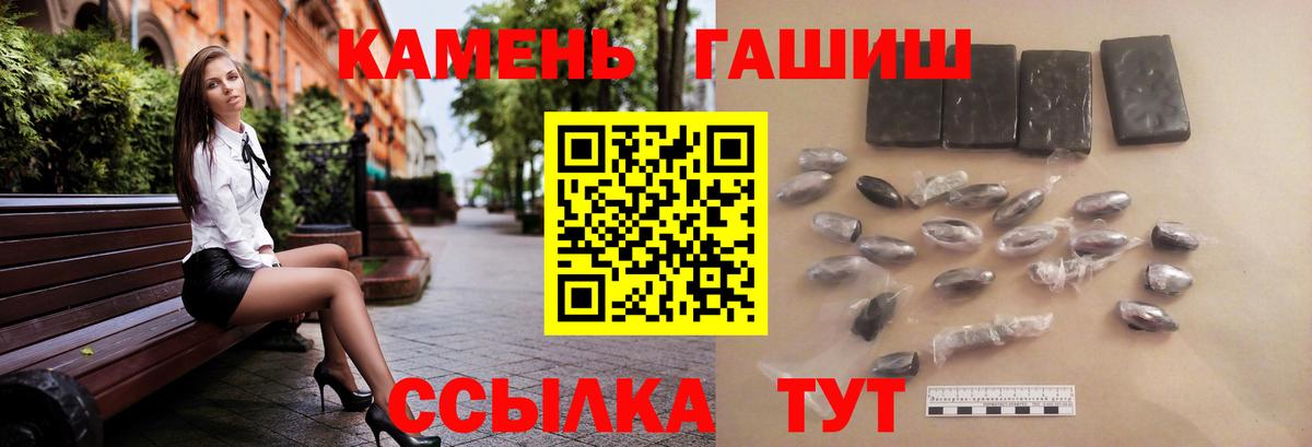 Гашиш VHQ Алатырь