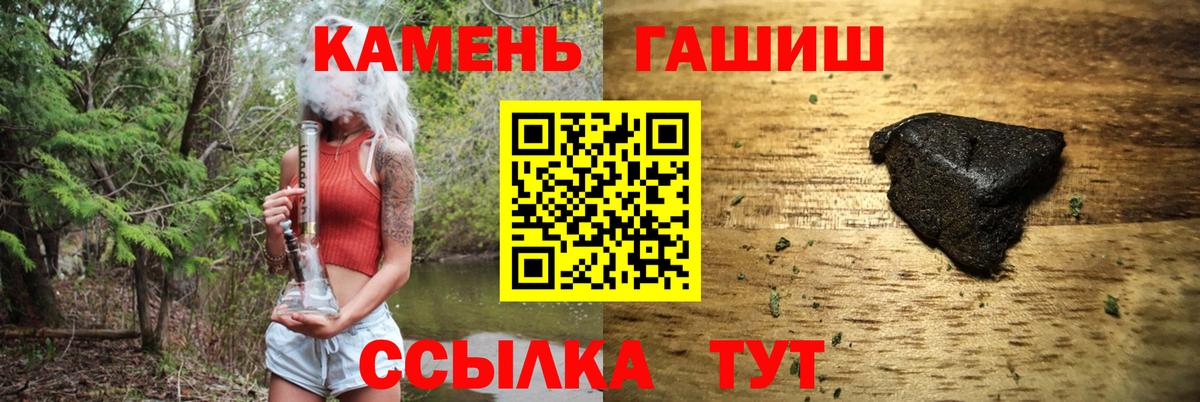 МЕТАДОН  Гашиш  Марихуана  MDMA  Алатырь  Вход с VPN  Кокаин  Меф кристаллы  Кодеин 