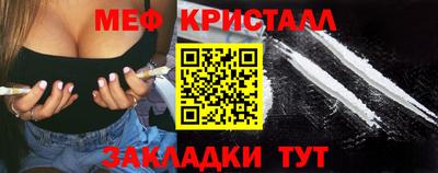 jwh Абакан