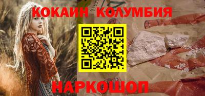 таблы Абинск