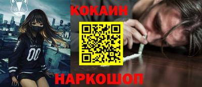 jwh Абакан