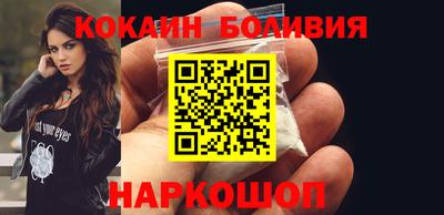 таблы Абинск