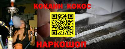 jwh Абакан