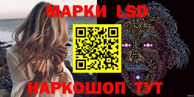 таблы Абинск