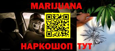 таблы Абинск