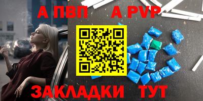 jwh Абакан