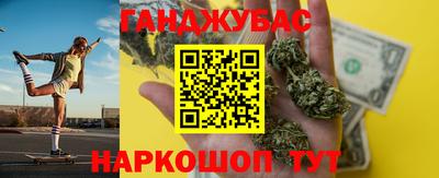 jwh Абакан