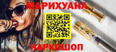 таблы Абинск