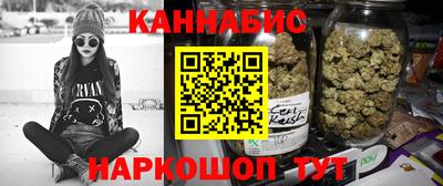 таблы Абинск