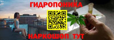 таблы Абинск