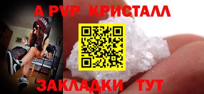 скорость mdpv Азнакаево