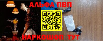 jwh Абакан