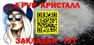 jwh Абакан