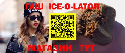 таблы Абинск