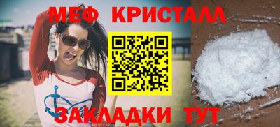 jwh Абакан