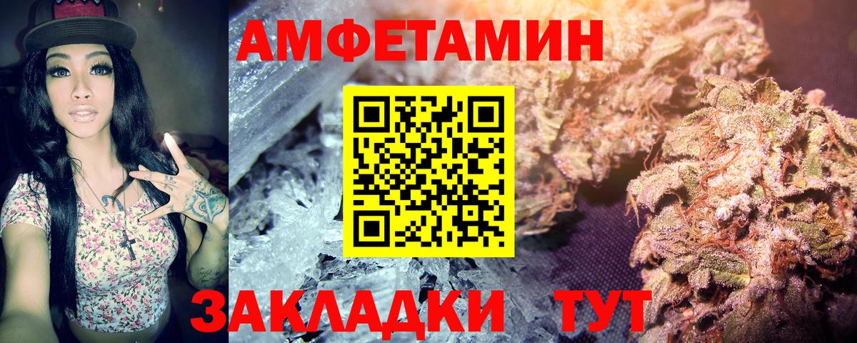 Первитин витя  Вход с VPN  Алатырь  Первитин витя 