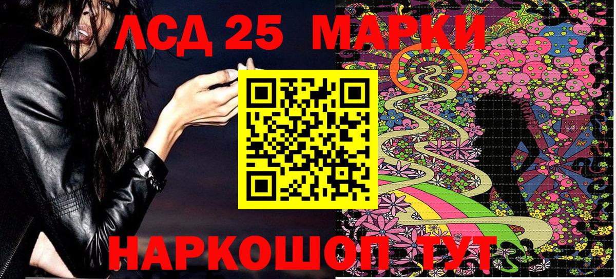 Марки 25I-NBOMe  Марки NBOMe 1500мкг  Алатырь  Вход с VPN  Марки NBOMe 1500мкг 